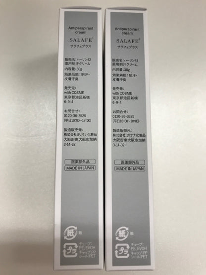 C117 K SALAFE＋　サラフェプラス　ハーリン42　30g 2個セット