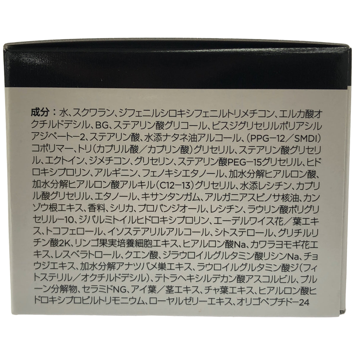 Z000 Melaleuca(メラルーカ) Sei Bella セイ ベラ プレミアム クリーム 50g JAN:5560　ラスト1点！