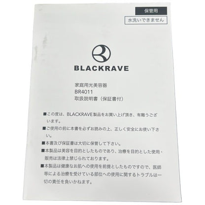 CW93 BLACKRAVE ブラックレイブ BR4011