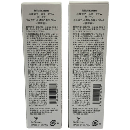 Z000 Sui Rich Aroma 二層式ブースターセラム ガーデン ベルガモットMIXの香り 30mL 計2本セット　ラスト1点！