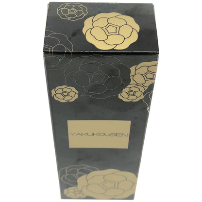 Z000 薬酵泉 全身オイルトリートメント セラムR 120mL　ラスト1点！
