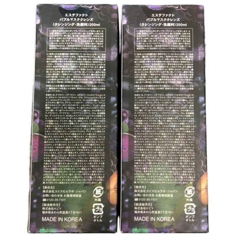 C215 たかの友梨 エステファクト バブルマスククレンズ 1本で洗顔＋マスク＋透明感ケア 200ml 2個セット