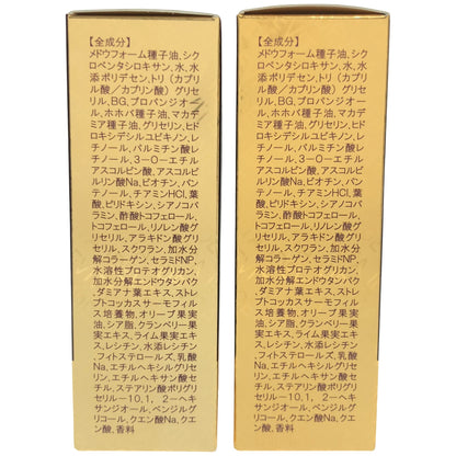 Z000 サイムダン プレミアム パーフェクト リッチ イデベノン美容液 IDEVITA 25ml 計2本セット　ラスト1点！