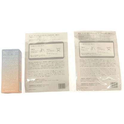 Z000 薬用 ミーズ ホワイティエッセンス 20ml & つめかえ用 16ml & 18ml 3個セット