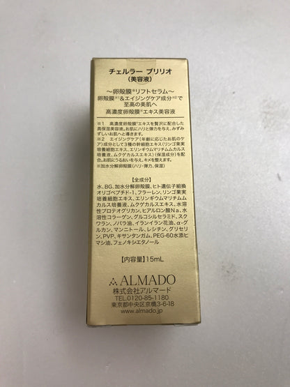 C204　アルマード　ALMADO チェルラー ブリリオ  美容液　卵殻膜  ハリ 保湿 ツヤ　15ml
