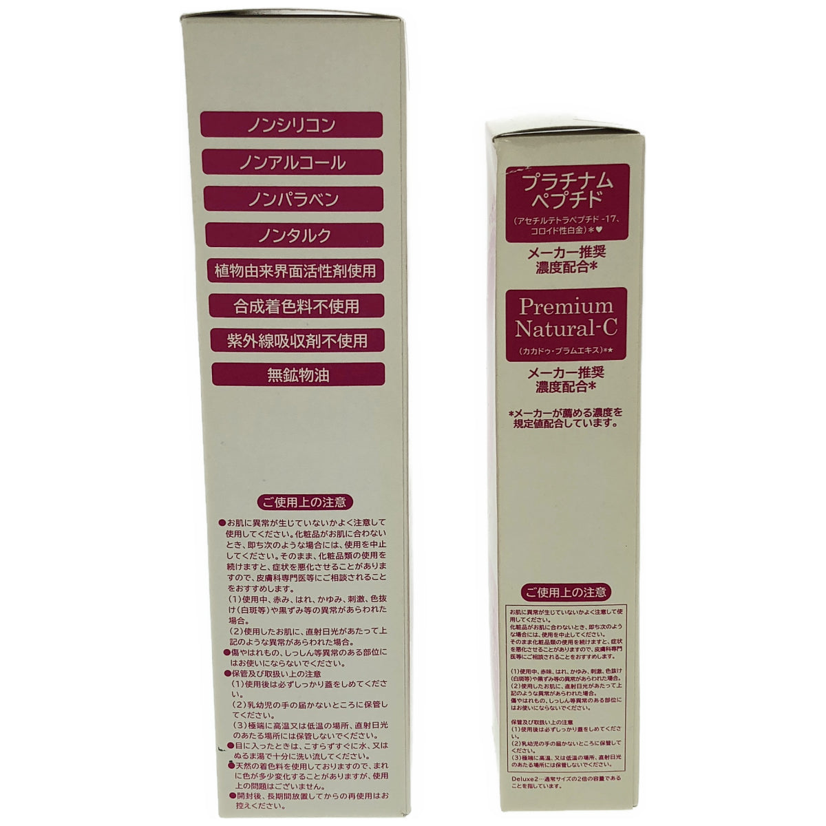 Z000 パーリー デュー 素っぴんピカ子 ぷりんぷりんピーリング 100mL & 潤ツヤ映え ミネラル CC カバークリーム 60g 2個セット　ラスト1点！