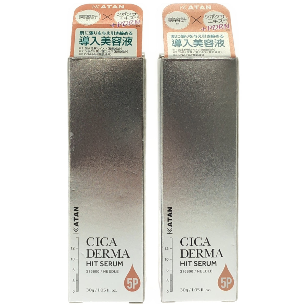 Z000 KATAN CICA DERMA HIT SERUM 5P 30g 計2個セット　ラスト1点！