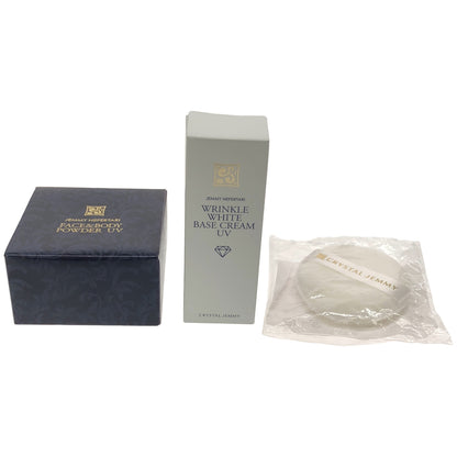 Z000 ジェミーネフェルタリ フェイス&ボディパウダーUV 17g & リンクルホワイト ベースクリームUV 25g & パフ 3個セット