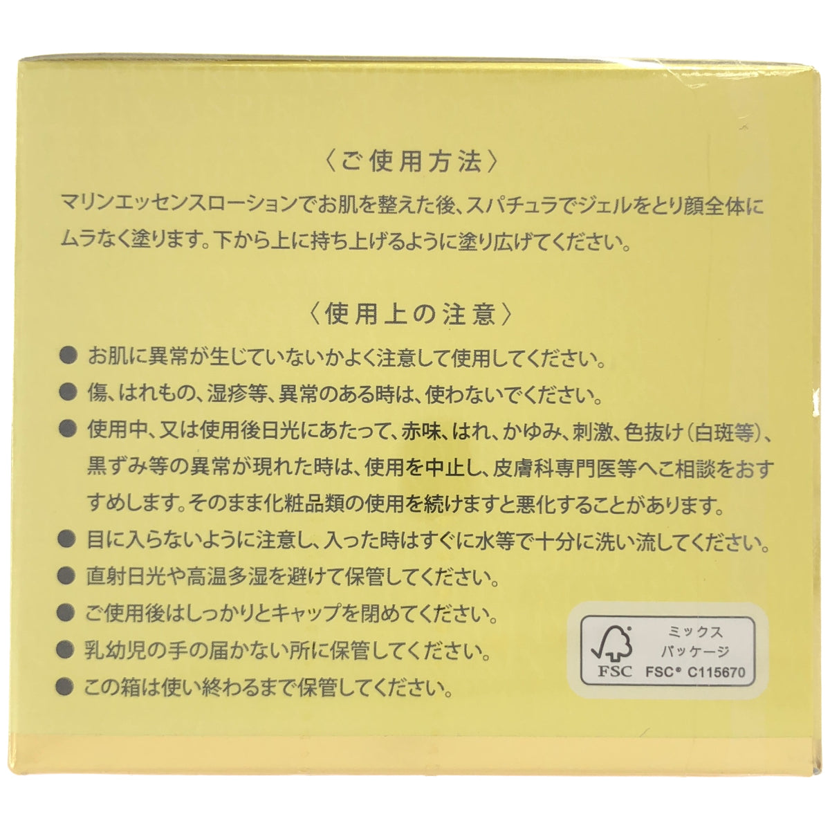 Z000 LA BEAUTE ラボーテ マトリックスアスピリアルゴールド 30g　ラスト1点！
