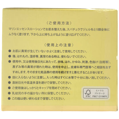 Z000 LA BEAUTE ラボーテ マトリックスアスピリアルゴールド 30g　ラスト1点！
