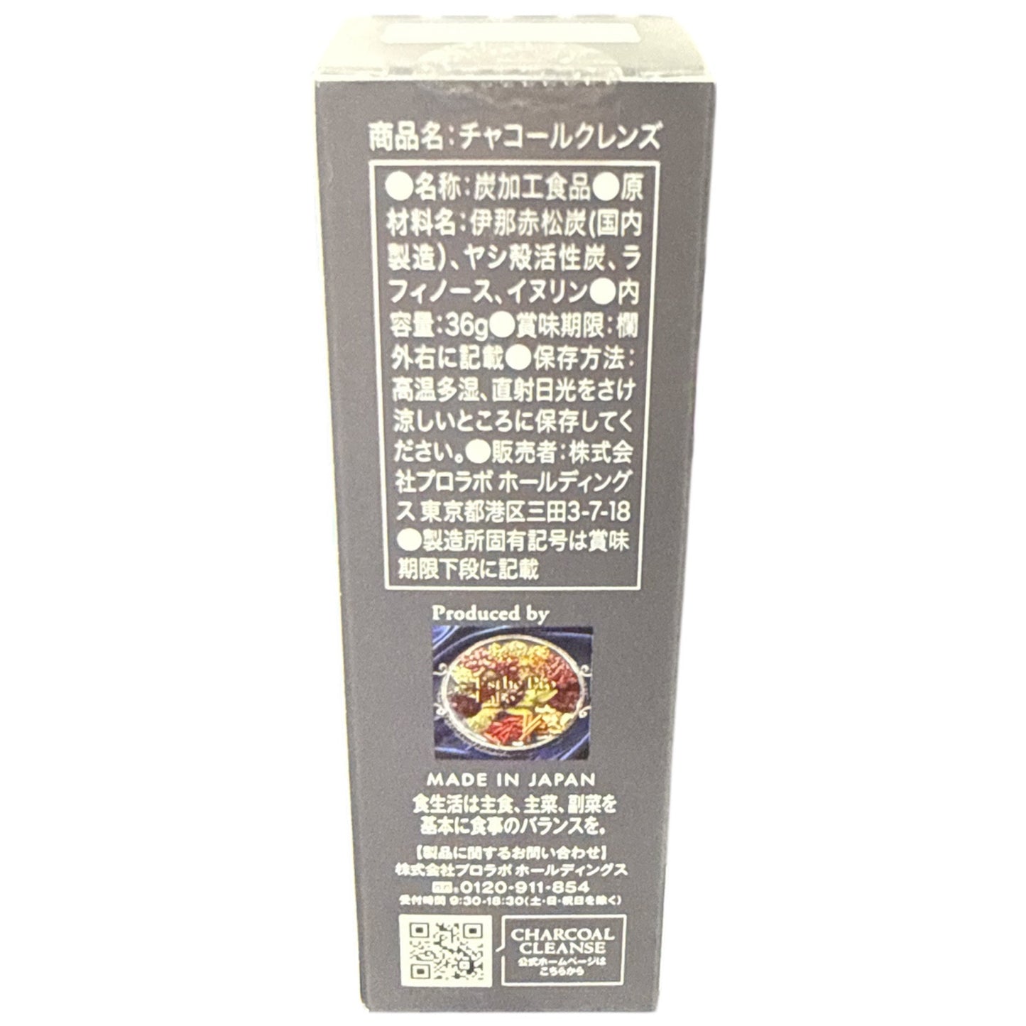 C398 CHARCOAL CLEANSE チャコールクレンズ 36g プロラボ●賞味期限：2027/01～