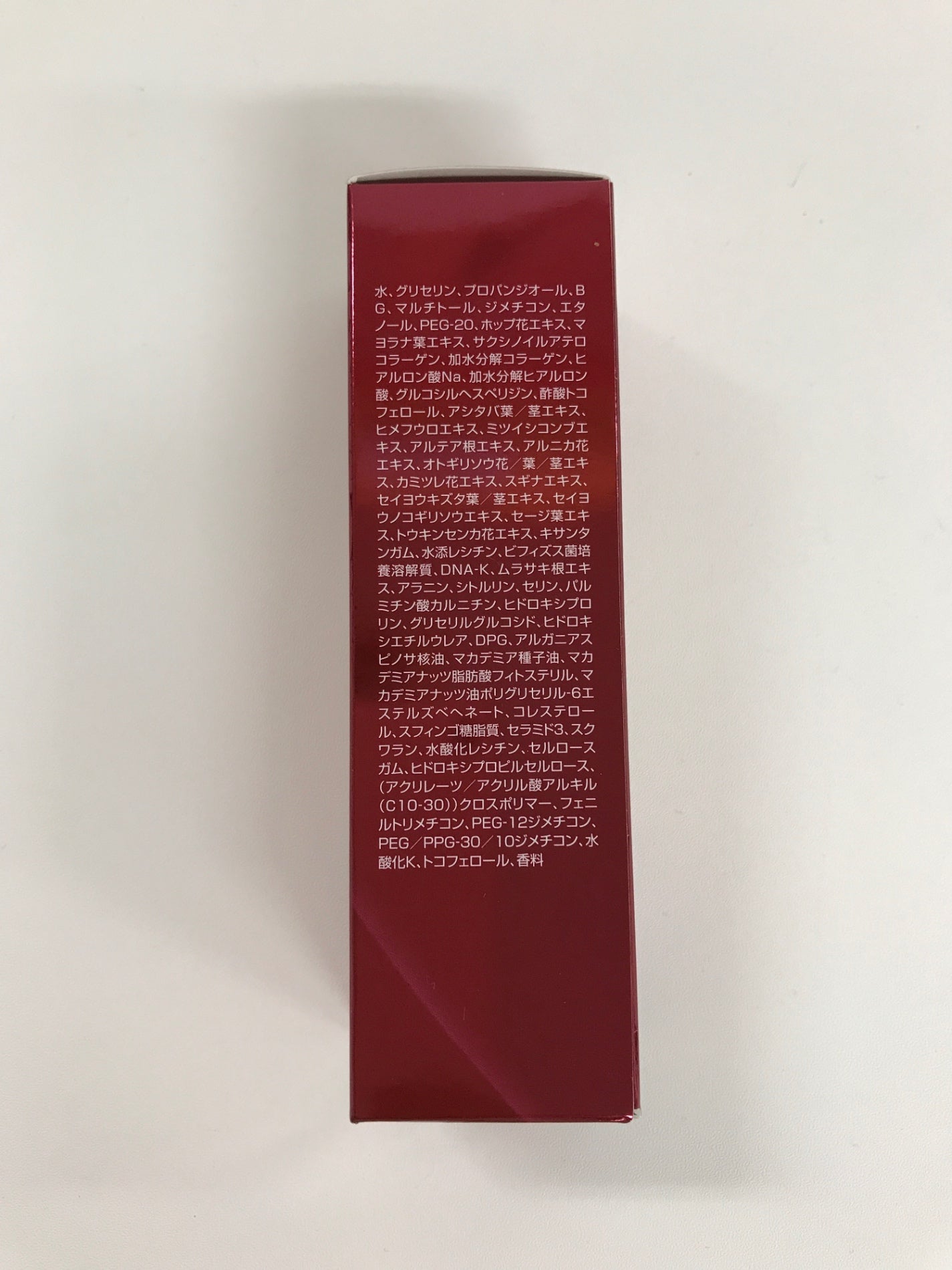 C196 アイビー化粧品　レッドパワーセラム　シワ予防 ハリ 弾力( 美容液 ) 30ml