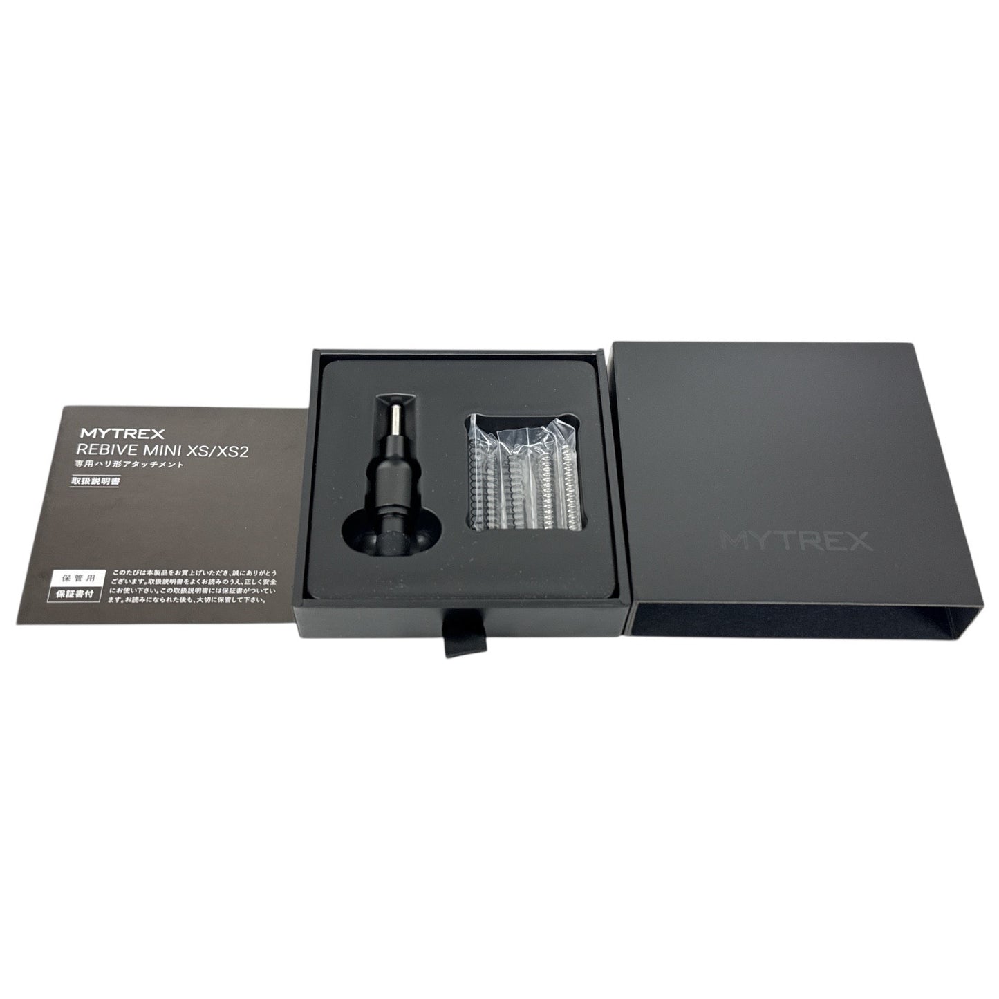 CT04 ■MYTREX マイトレックス REBIVE MINI XS 2 MT-RX2-24W ホワイト ハンディガン