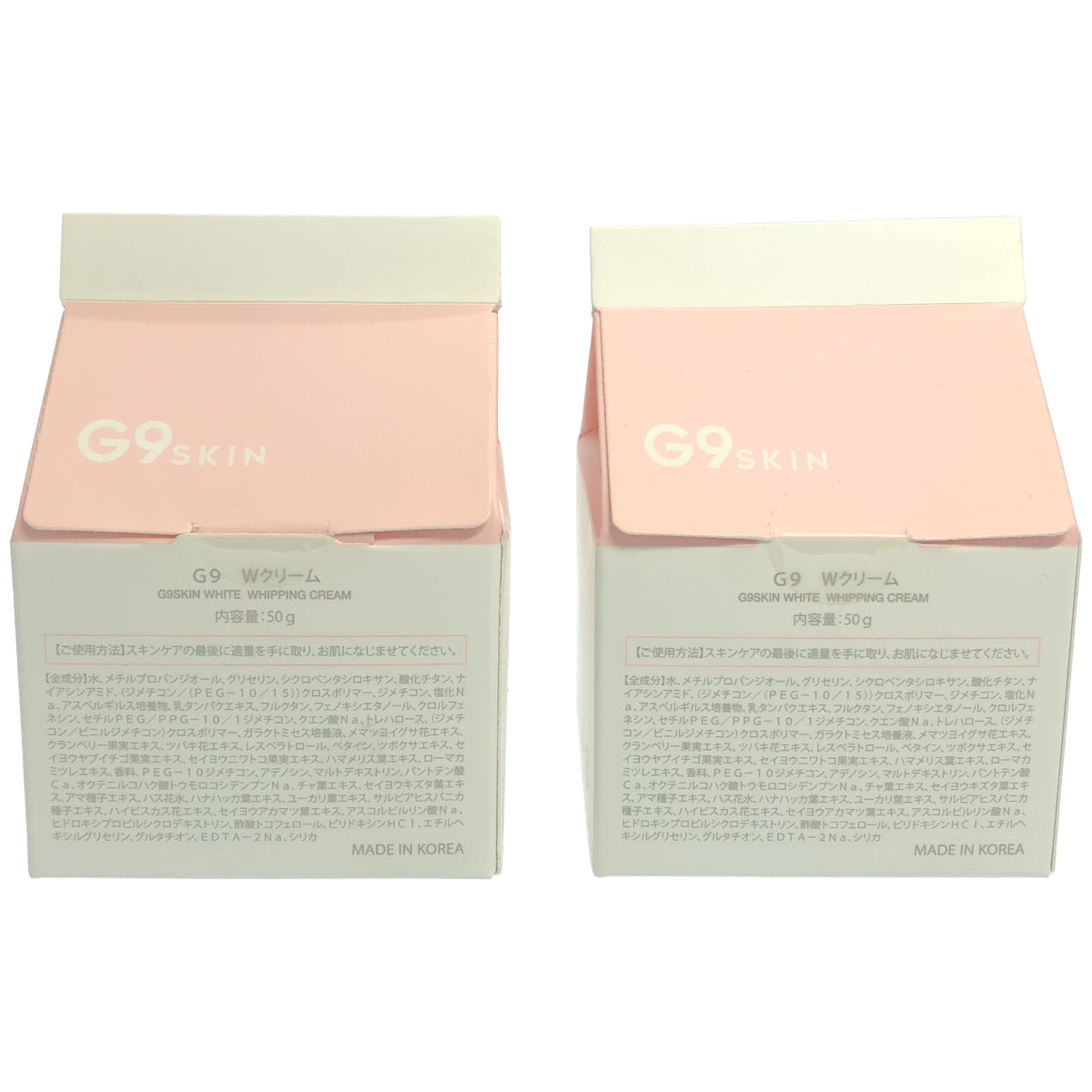 Z000 G9SKIN WHITE WHIPPING CREAM 50g 2点セット　ラスト1点！