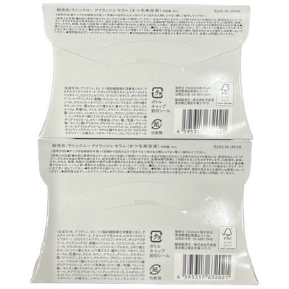 CE65 K La chic you ラシックユー アイラッシュ セラム 6ml 2個セット