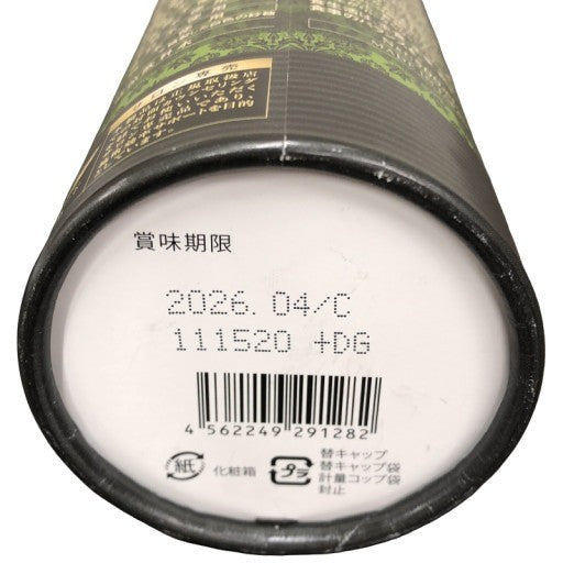 C980 D エステプロラボ　ハーブザイム113　グランプロ　プレーン　500ml●賞味期限：2026/04～