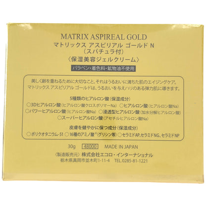 Z000 LA BEAUTE ラボーテ マトリックスアスピリアルゴールド 30g　ラスト1点！