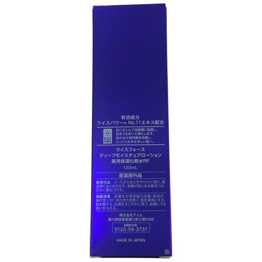 C291 RICEFORCE ライスフォース ディープモイスチュアローション(薬用保湿化粧水RF) 120mL