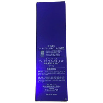 C291 RICEFORCE ライスフォース ディープモイスチュアローション(薬用保湿化粧水RF) 120mL