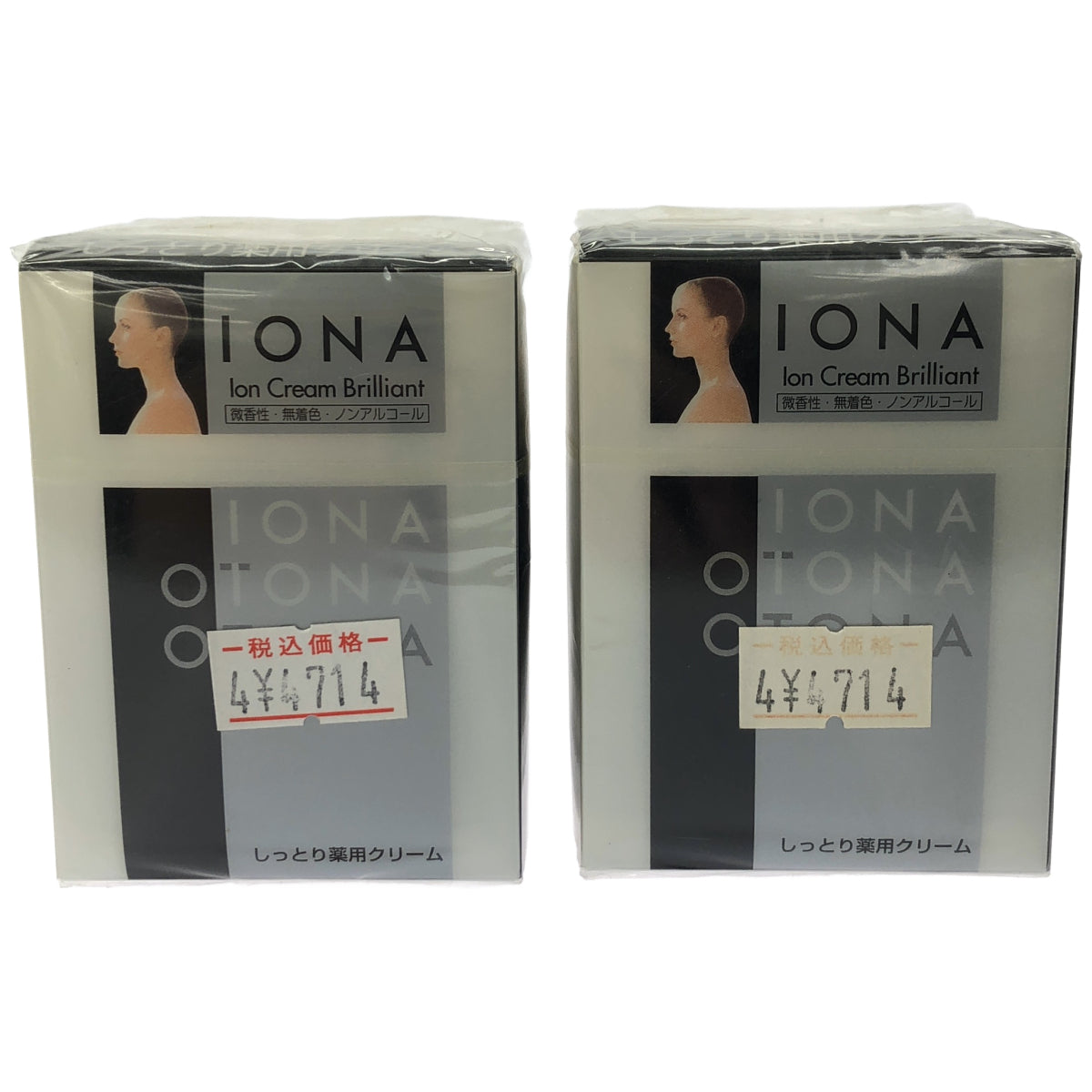 Z000 イオナ イオンクリーム ブリリアント 54g 計2個セット　ラスト1点！