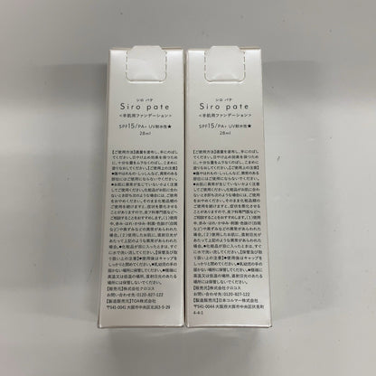 C105 Siro pate シロパテ <手肌用ファンデーション> SPF15 PA+ 28ml 2個セット