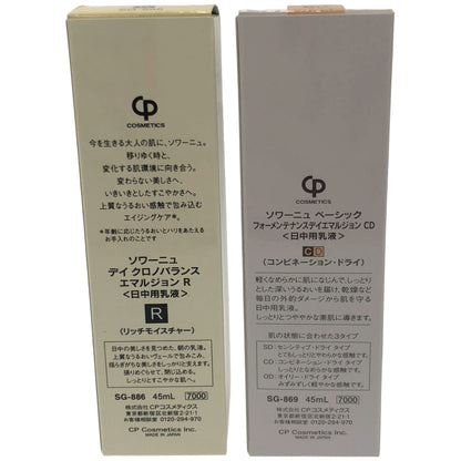 Z000 ソワーニュ デイクロノバランス エマルジョンR 45mL& ベーシックフォーメンテナンスデイエマルジョンCD 45mL 2個セット