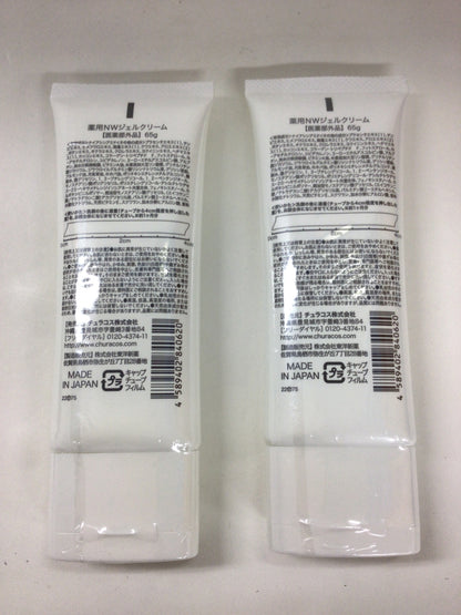 CE87 K ちゅらかなさ 薬用NWジェルクリーム チューブタイプ オールインワンジェル 美容液 保湿 パワフルナイアシン 沖縄 美容成分 顔 全身 シミ シワ 美肌 クリーム 65g 2本セット