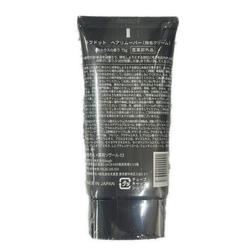 CT91 K laugh. ラフドット ヘアリムーバー 除毛クリーム シトラスの香り 75g 4個セット