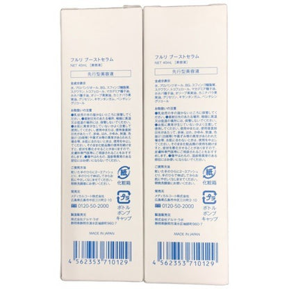 C046 Fleuri フルリ ブーストセラム 40ml 導入美容液 毛穴ケア 保湿 2本セット