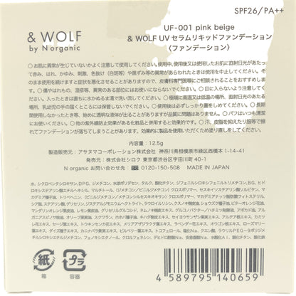 Z000 & WOLF UV セラムリキッドファンデーション pink beige 内容量 12.5g　ラスト1点！