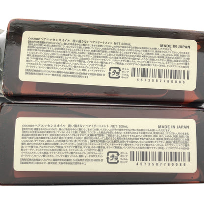 Z000 cocone ヘアエッセンスオイル 洗い流さないヘアトリートメント 100mL 計2個セット　ラスト1点！