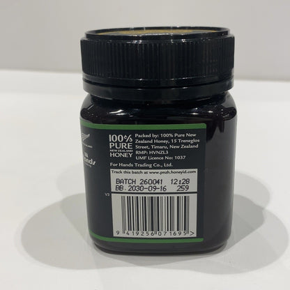 C08B HONEY VALLEY プレミアム マヌカハニー UMF20+ 250g ●賞味期限：2030/09/16