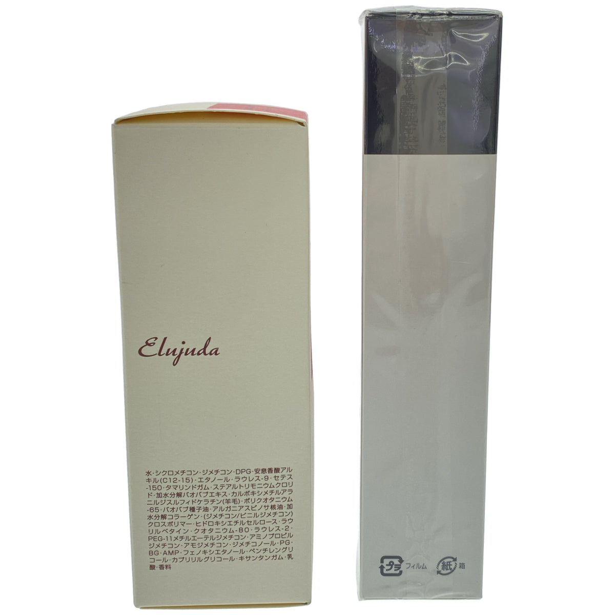 Z000 ミルボン リニューイング プライマー 120mL & エルジューダ エマルジョン+ 120g 計2本セット　ラスト1点！