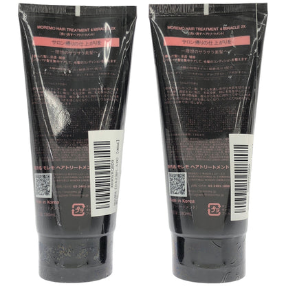 Z000 モレモ ヘアトリートメントミラクル 2X 180mL 計2本セット　ラスト1点！