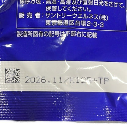 CS74 K サントリー DHA＆EPA プラスビタミン セサミンEX(袋タイプ) 240粒 ●賞味期限：2026/11～