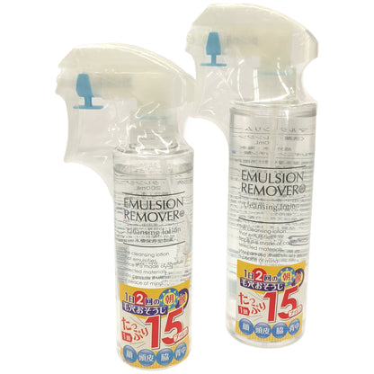 Z000 エマルジョンリムーバー 300mL & 200mL 2個セット
