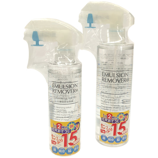 Z000 エマルジョンリムーバー 300mL & 200mL 2個セット