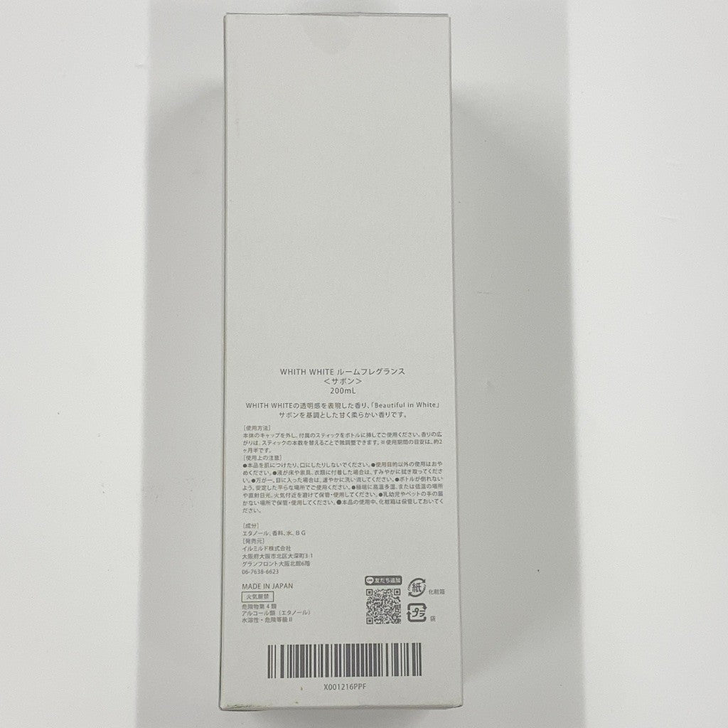 C94V D WHITH WHITE ルームフレグランス サボン 200ml JAN:X001216PPF
