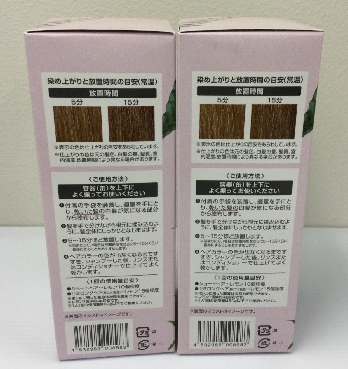 C461 【訳あり特価】ヘアボーテ エクラ ボタニカル エアカラーフォーム ライトブラウン 泡タイプ 白髪用 80g 2個セット