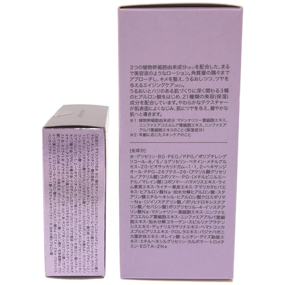 Z000 ホリカホリカ エッセンスBB Wデーション 12g & PCセラムローション 120mL 2個セット　ラスト1点！