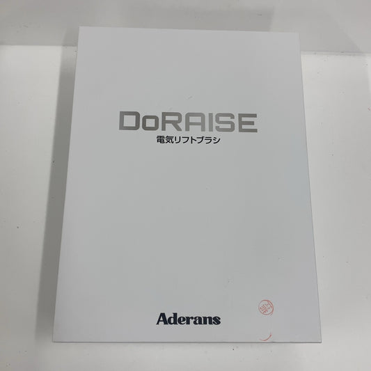 C92B D Aderans DoRAISE 電気リフトブラシ
