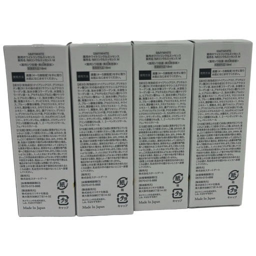 C190 シミーホワイト 薬用ホワイトリンクルエッセンス 18ml 4個セット 敏感肌にも使える薬用美白美容液
