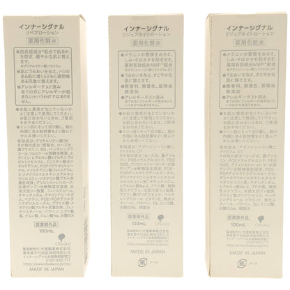 Z000 インナーシグナル リジュブネイトローション 100mL 2個 & リペアローション 100mL 1個 計3個セット