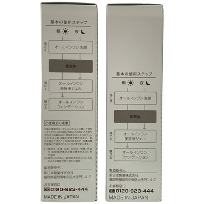 Z000 パーフェクトワン 薬用SPホワイトニング ローション 120mL & SPクールローション 120mL　計２本セット　ラスト1点！