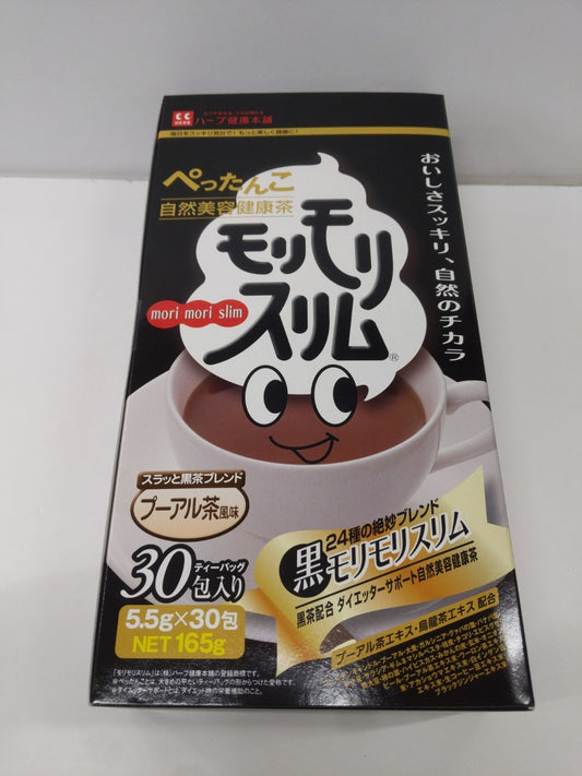 C717 D ★ハーブ健康本舗 黒モリモリスリム(プーアル茶風味) 30包入り●賞味期限：2026/12～【2】