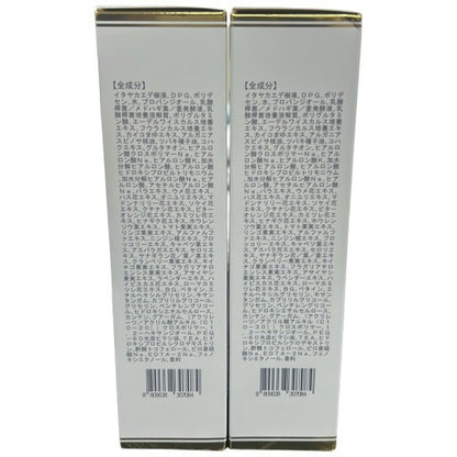 C51U ヴィブリアン エスプリーナ 美BIO ブライトカプセル メープルウォーター パーフェクト ローション 200ml 2個セット