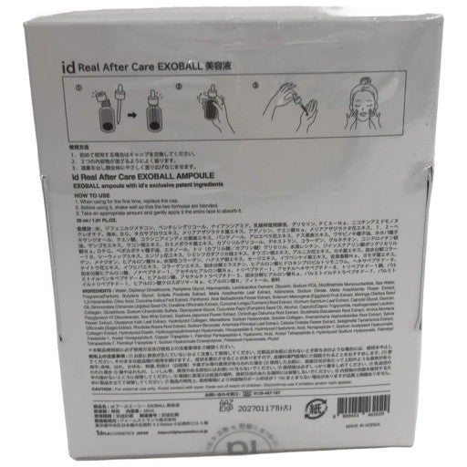 C075 id EXOBALL エクソボール  美容液 エイジングケア 透明感・ハリ・潤い 30ml 【期限:2027年01月17日】