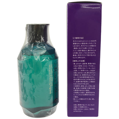 Z000 モンローブロンド R クレンズトリートメント RR 200mL & RL 120mL 2本セット　ラスト1点！