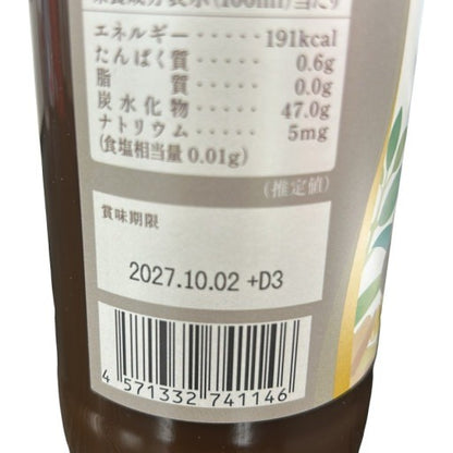 C715 D 優光泉 濃縮和漢発酵 600ml●賞味期限：2027/10/02～