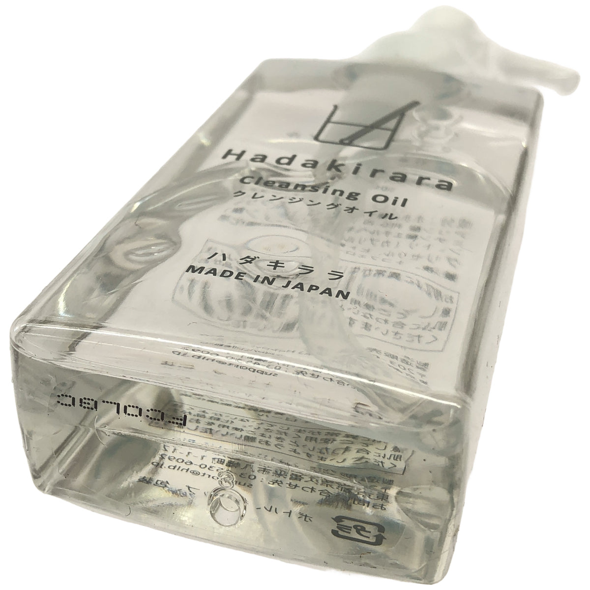 Z000 ハダキララ クレンジングオイル メイク落とし 100mL　ラスト1点！